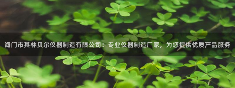 彩神ⅴll用户登录