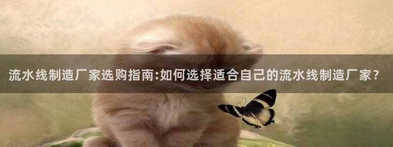 彩神是正规平台吗是真的吗