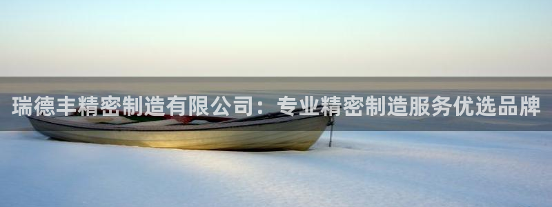 彩神ii官方网