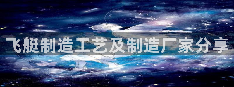 彩神旗下有哪些平台