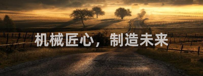彩神vlll游戏特色