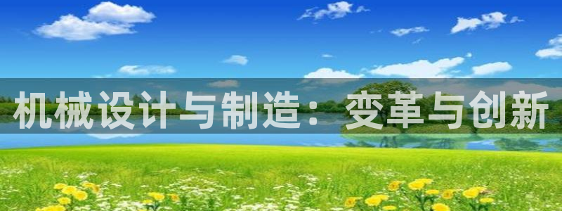 彩神vll购彩大厅大众