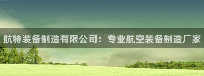 彩神官方网站登录是多少