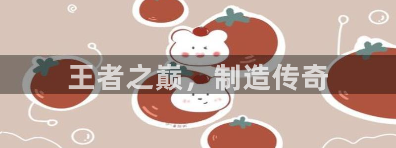 彩神网合法吗