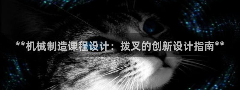 彩神v破解版