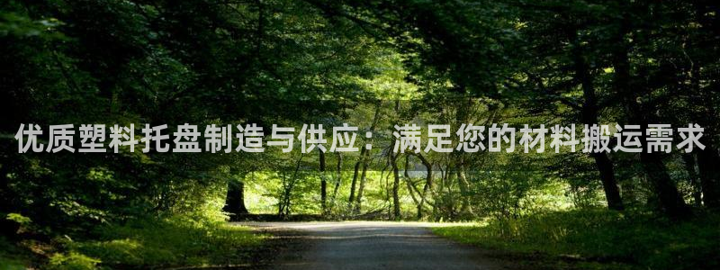 彩神ix可靠吗