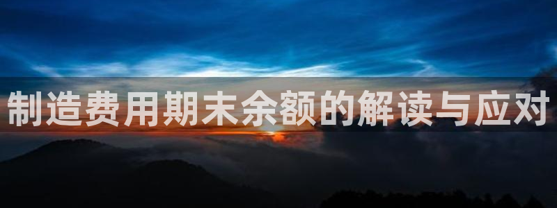 彩神是怎样一个平台