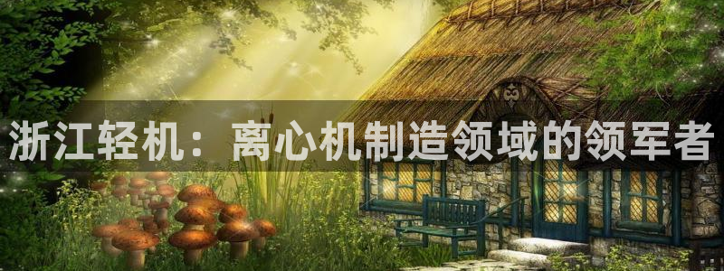 彩神ix可靠吗