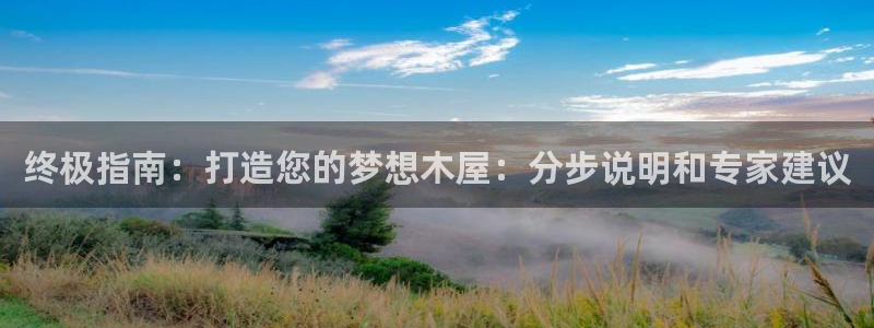 彩神vll首页企业文化
