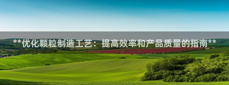 彩神8下载安卓版-彩神8(可提现)官网版1.0.0：**优化