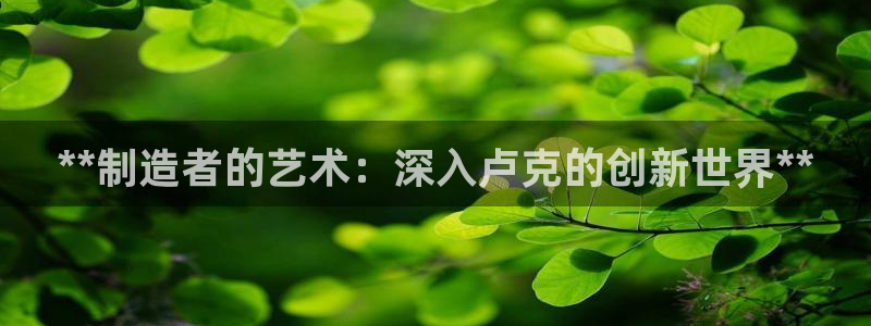 下载彩神通关注码