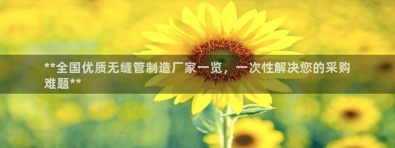 彩神ix平台