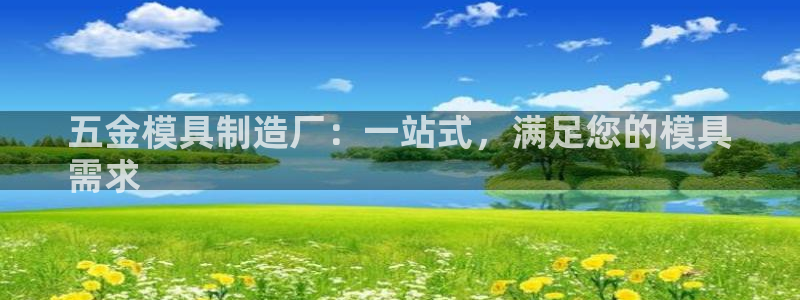 彩神v8是一个什么平台啊