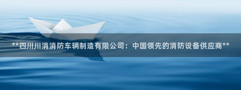 彩神8官网版是正规的吗