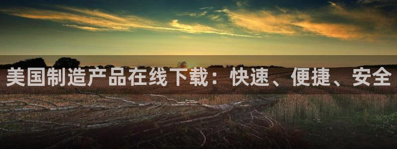 彩神是正规平台吗安全吗