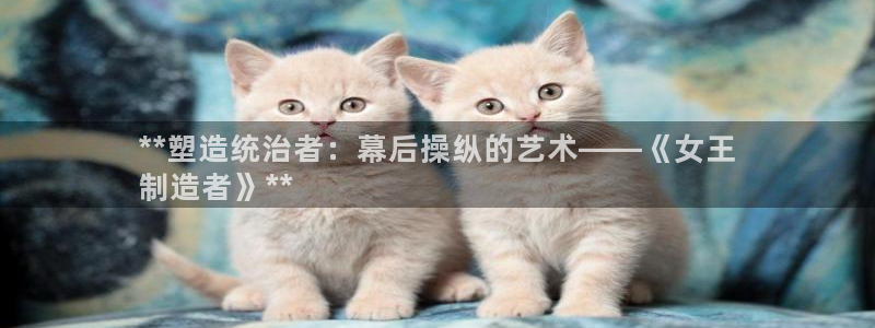 彩神v大众娱乐