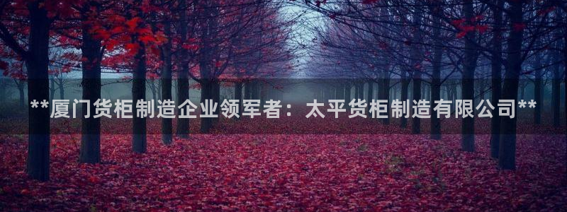 彩神8是正规平台吗知乎